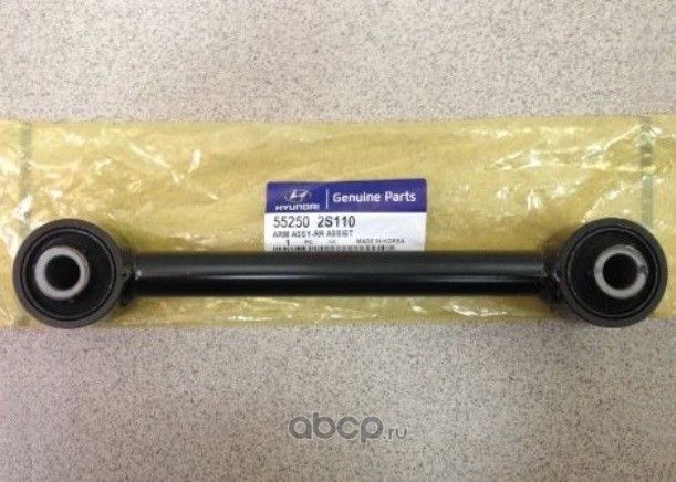 Рычаг подвески Hyundai / KIA. Артикул 552502S110