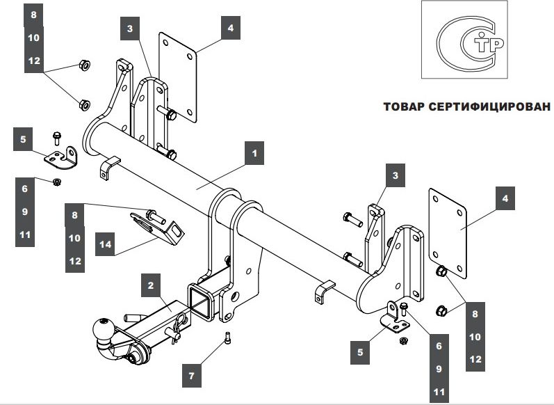 Фаркоп Baltex для BMW X5 G05 2018-2026. Быстросъемный крюк. Артикул 03907732