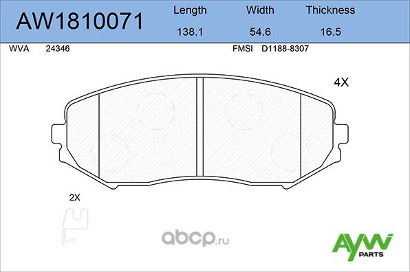 Колодки тормозные передние SUZUKI Grand Vitara 05 (Aywiparts). Артикул AW1810071