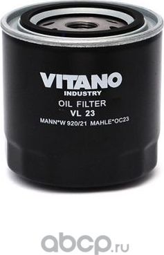 Фильтр масляный Vitano Vitano. Артикул VL23