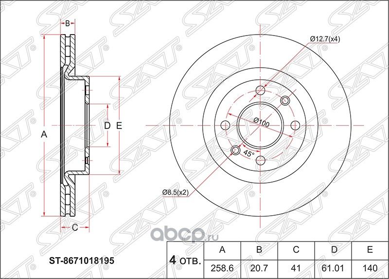 ДИСК ТОРМОЗНОЙ ПЕРЕД RENAULT CLIO II 98-08KANGOO (SAT). Артикул ST8671018195