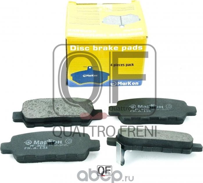 Колодки тормозные дисковые (Markon). Артикул 13102140