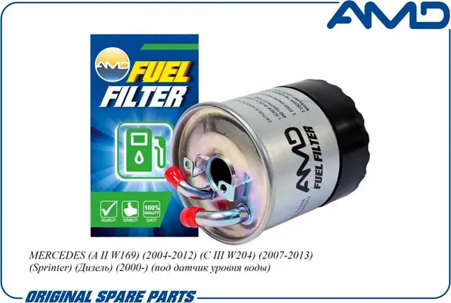 Фильтр топлив. MB A W169 04-2012/C W204 07-2013/Sprinter2000- под датч.уров.воды (AMD). Артикул AMD.FF248