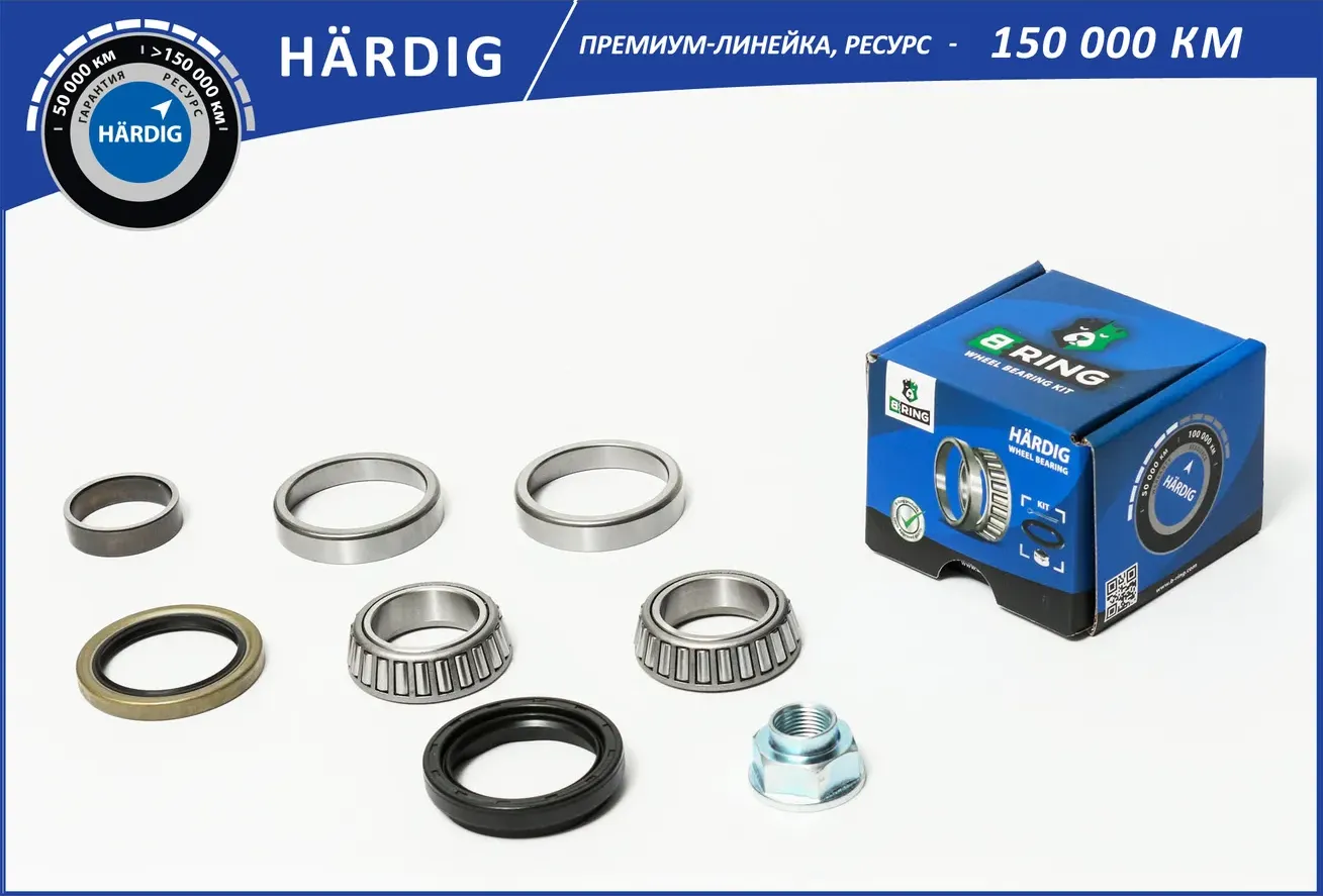 Подшипник ступицы HARDIG (ресурс 100 000 км) DAEWOO Matiz (98-) (B-Ring). Артикул HBK1805