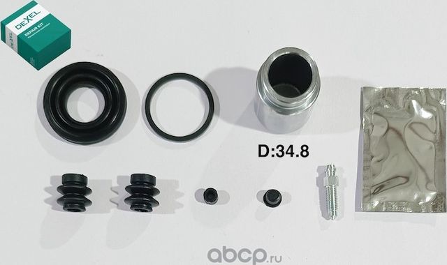 Ремкомплект суппорта (Dexel). Артикул X24B0015