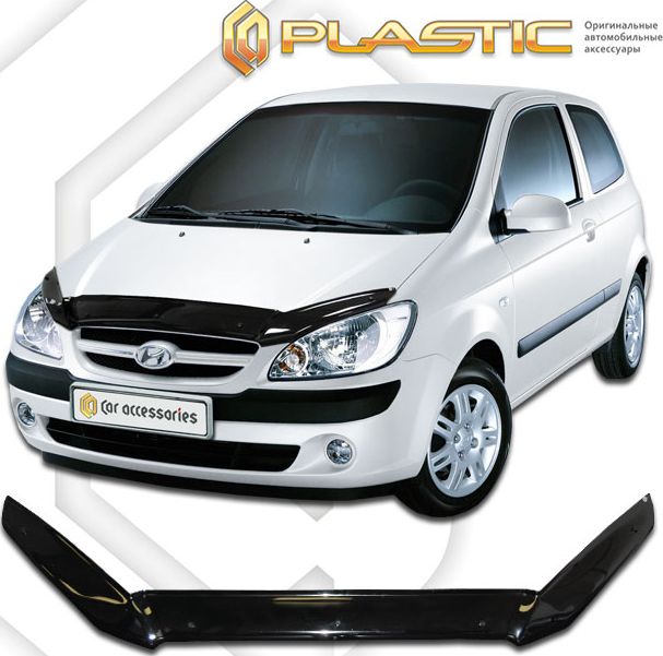 Дефлекторы СА Пластик для капота (Classic черный) Hyundai Getz хэтчбек 3-дв. 2005-2011. Артикул 2010010102784