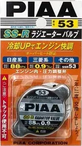 Крышка радиатора ШК 0.9 (Piaa). Артикул SSR53