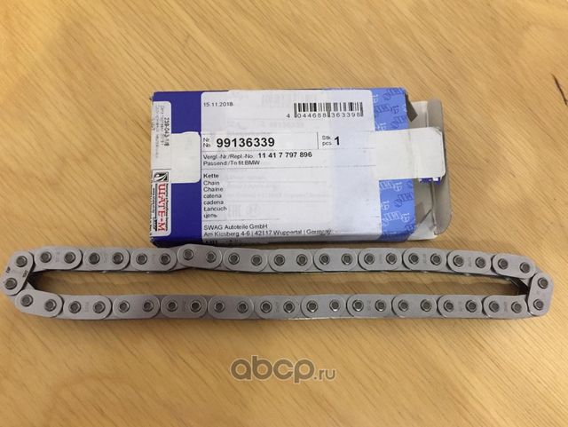 Цепь привода распредвала BMW. Артикул 11417797896