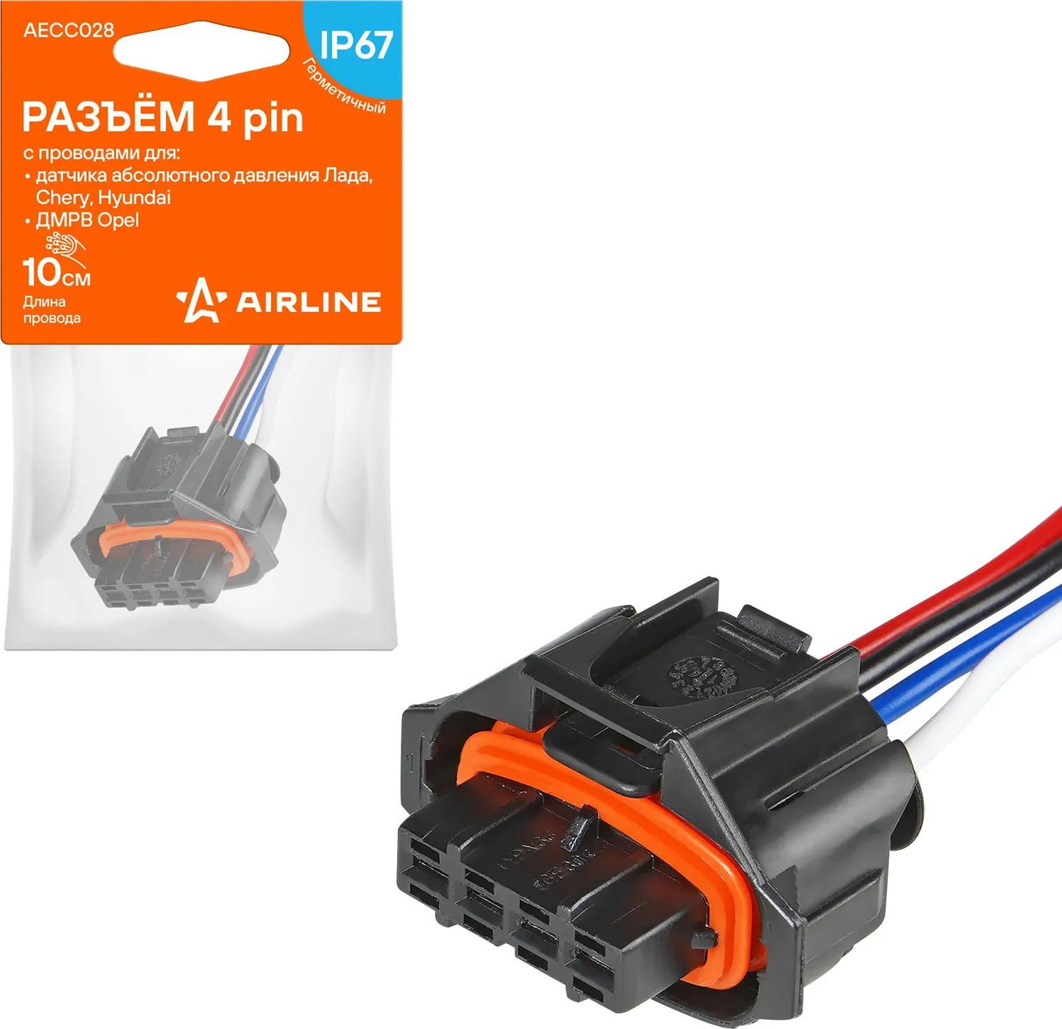 РАЗЪЁМ 4 PIN С ПРОВОДАМИ ДЛЯ ДАТЧИКА АБСОЛЮТ. ДАВЛЕНИЯ ЛАДА, CHERY, HYUNDAI ДЛЯ ДМРВ OPEL (AECC028) (Airline). Артикул AECC028