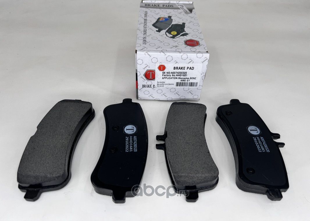 Колодки тормозные дисковые | зад | (Trassavto). Артикул HHD1681