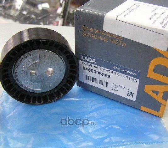 Натяжной ролик (натяжитель) приводного поликлинового ремня Lada. Артикул 8450006996