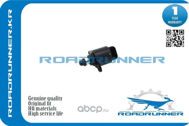 Поворотная заслонка подвод воздуха (Roadrunner). Артикул RR1920AH