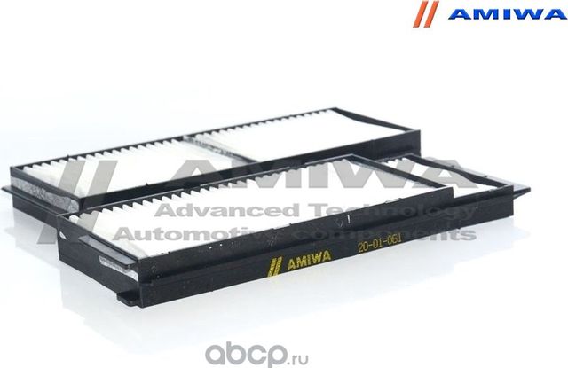 ФИЛЬТР САЛОНА 2001061 (Amiwa). Артикул 2001061