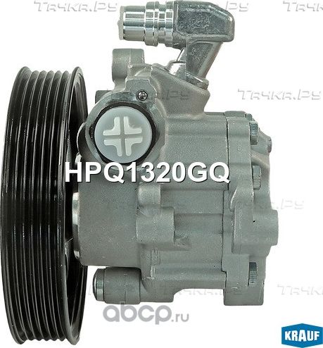 Насос гидроусилителя руля Krauf. Артикул HPQ1320GQ