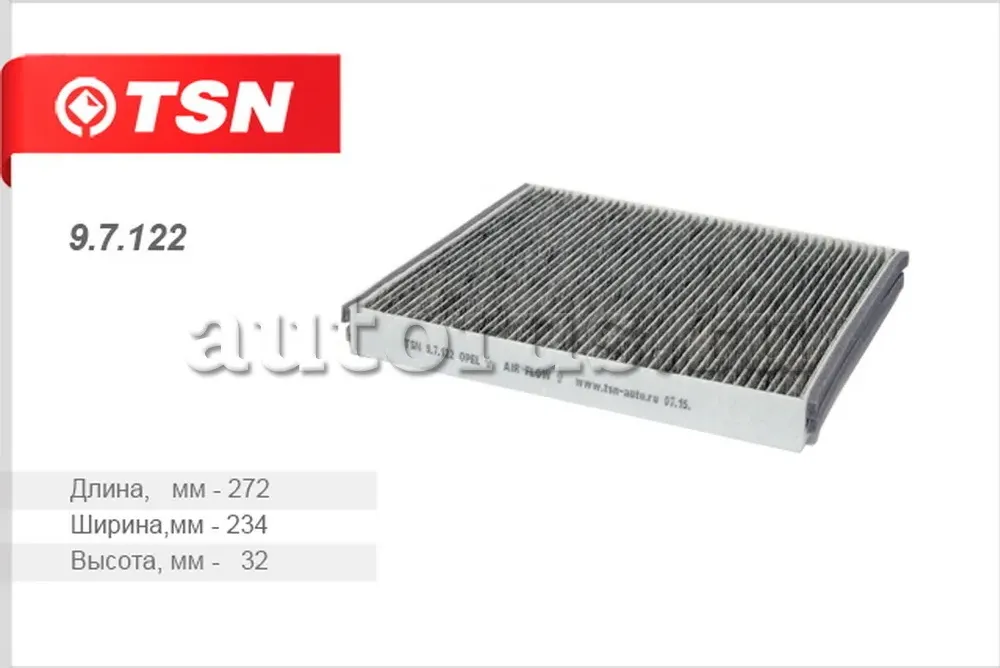 Фильтр салона (TSN). Артикул 9.7.122