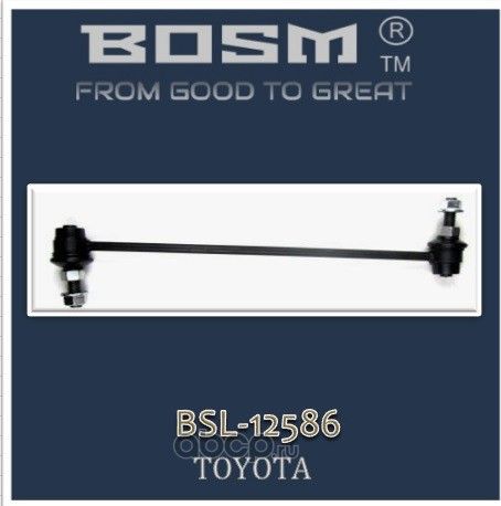 СТОЙКА СТАБИЛИЗАТОРА ПЕРЕДНЯЯ ПРАВ=ЛЕВ BOSM BSL-1-2586 TOYOTA 48820-42030 Bosm. Артикул BSL12586