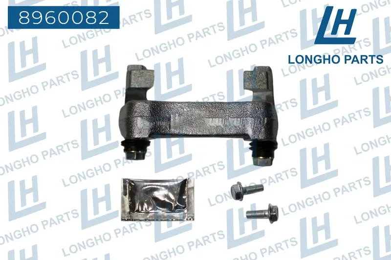 Кронштейн (скоба) тормозного суппорта зад. CITROEN BERLINGO 2008- 4404 (Longho). Артикул 8960082