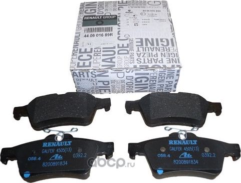 Тормозные колодки Renault. Артикул 440601689R