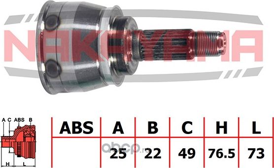 ШРУС внешн. к-кт SUZUKI SWIFT II 89-01 (25x22x149.5x49) (Nakayama). Артикул NJ620NY
