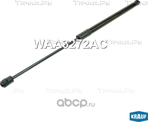 Амортизатор крышки багажника Krauf. Артикул WAA3272AC