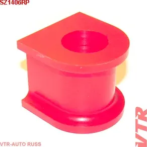 Полиуретановая втулка стабилизатора передней подвески (VTR). Артикул SZ1406RP
