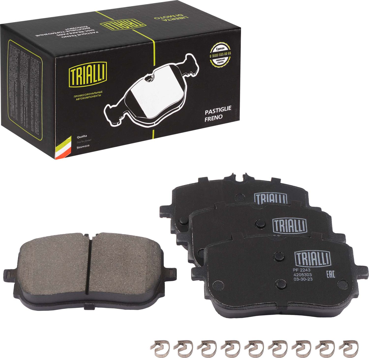 Тормозные колодки Trialli (Low-Metallic). Артикул PF 2243