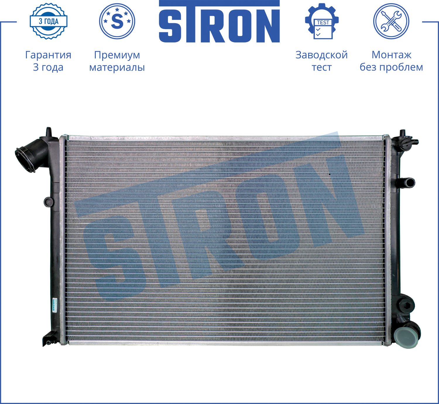 Радиатор охлаждения двигателя Stron. Артикул STR0290