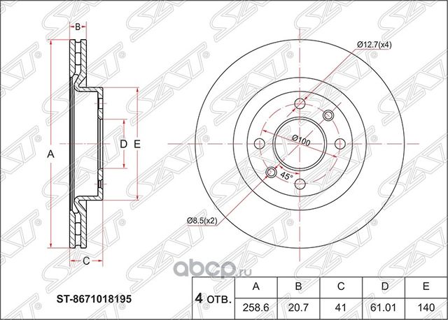 ДИСК ТОРМОЗНОЙ ПЕРЕД RENAULT CLIO II 98-08KANGOO (SAT). Артикул ST8671018195