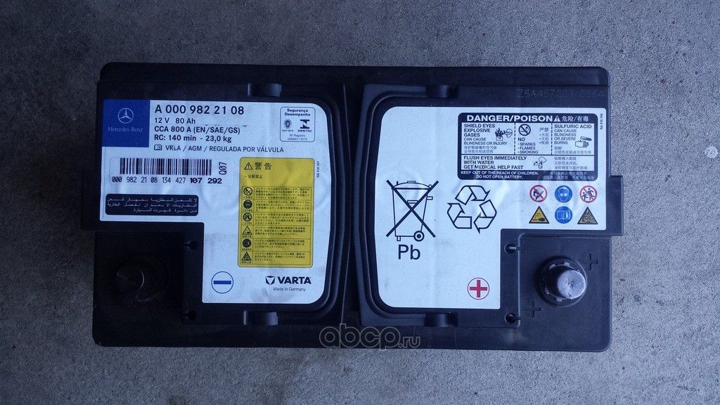 Аккумулятор Mercedes-Benz. Артикул A0009822108