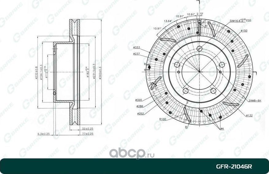 ДИСК ТОРМОЗНОЙ ПЕРФОРИРОВАННЫЙ ВЕНТИЛИРУЕМЫЙ G-BRAKE GFR-21046R ПРАВЫЙ. Артикул GFR21046R
