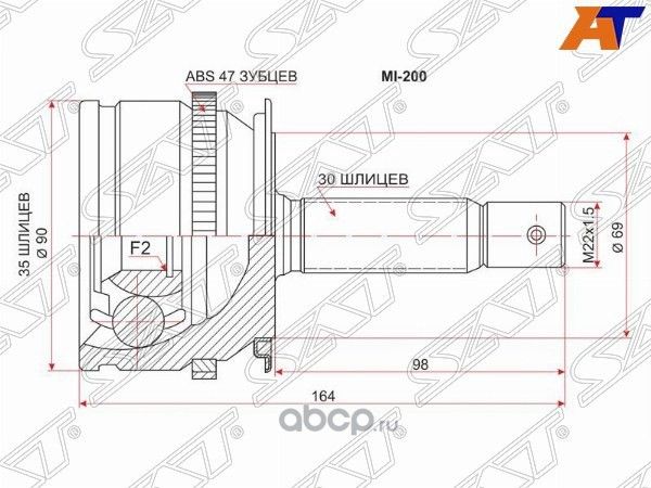 ШРУС (SAT). Артикул MI200