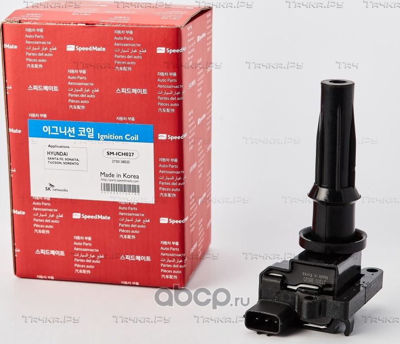 Катушка зажигания SpeedMate. Артикул SM-ICH027