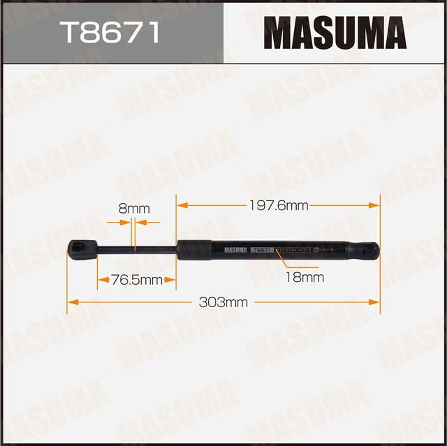 Упор газовый капота MASUMA, L=303mm (1/40). Артикул T8671