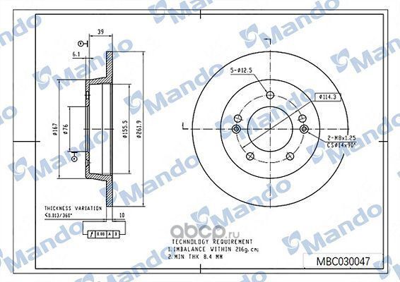 Диск тормозной HYUNDAI Elantra (11-) задний (1шт.) MANDO. Артикул MBC030047
