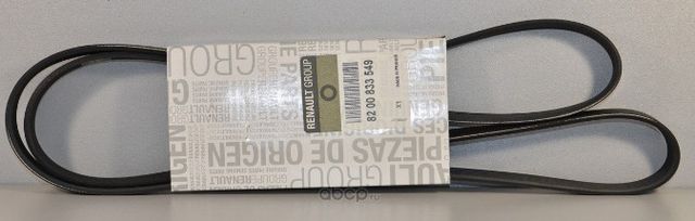 Приводной ремень поликлиновой Renault. Артикул 8200833549