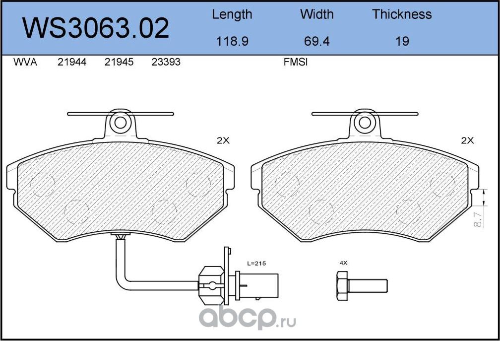 Колодки тормозные дисковые | перед | (Jeenice). Артикул WS306302