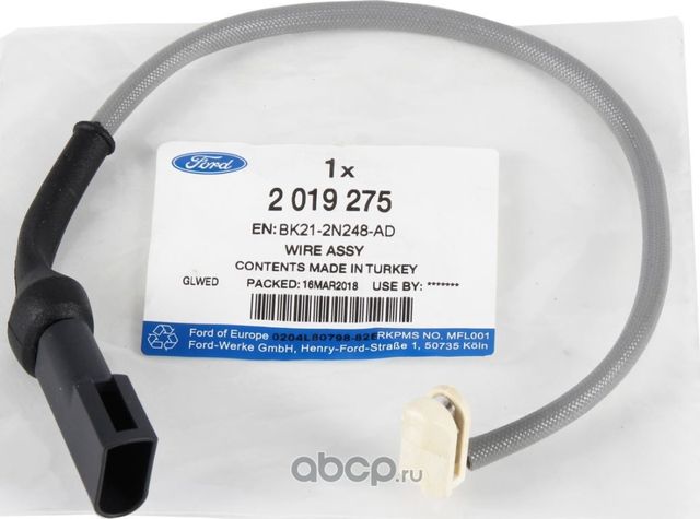 Датчик износа тормозных колодок  Ford. Артикул 2019275
