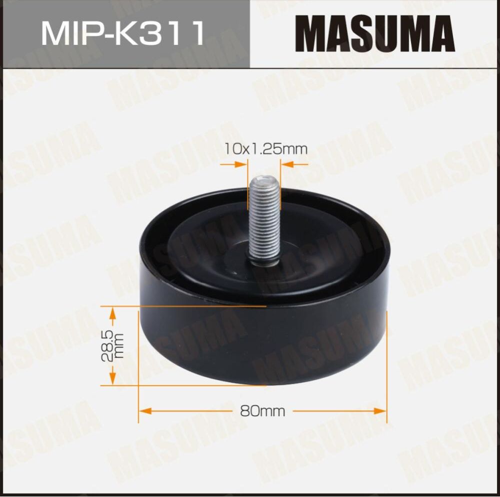 Направляющий (ведущий) ролик приводного поликлинового ремня Masuma. Артикул MIP-K311