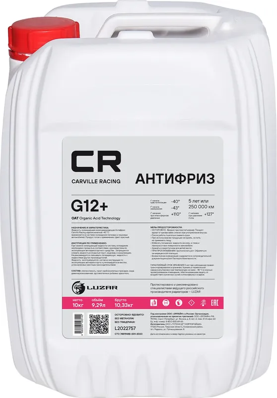 Антифриз CR G12+ OAT -40°С  красный  готовый  10кг/9 35л (L2022757) (Carville Racing). Артикул l2022757
