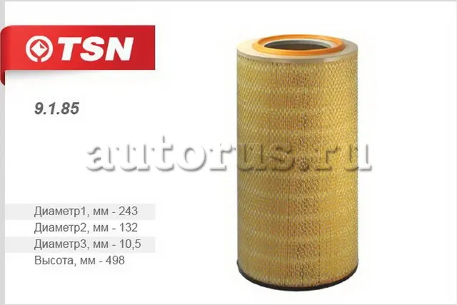 Фильтр воздушный (TSN). Артикул 9.1.85