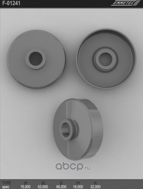 Сальник рулевой рейки 15 63/66 16/22 (Emmetec). Артикул F01241