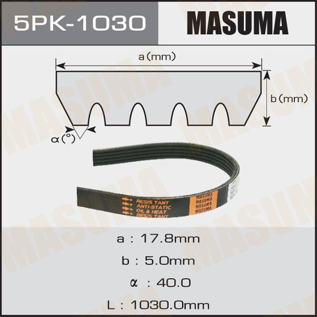 Приводной ремень поликлиновой Masuma. Артикул 5PK-1030