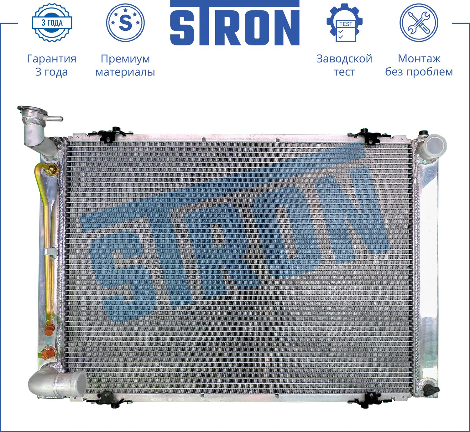 Радиатор охлаждения двигателя Stron. Артикул STR0239