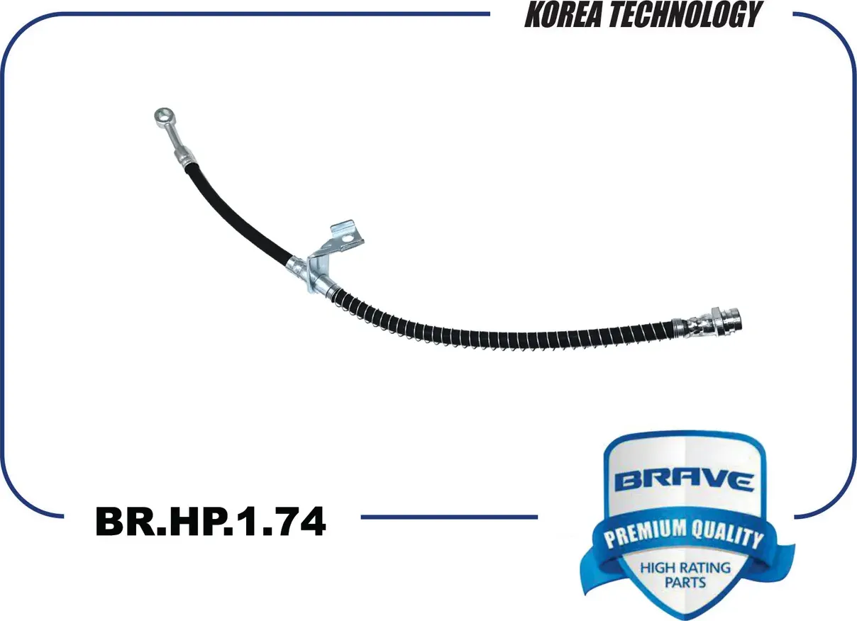 Шланг тормозной передний правый (Brave). Артикул BRHP174