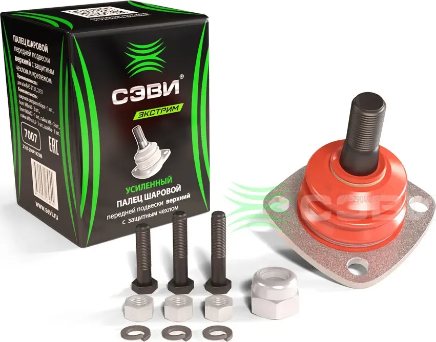 ШАРОВАЯ ОПОРА 2121, 2131 ВЕРХНЯЯ С ЧЕХЛОМ ЗАЩИТНЫМ С КРЕП (СЭВИ) (Sevi). Артикул 7007