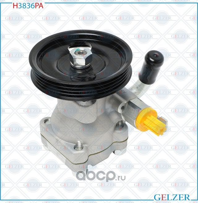 H3836PA Насос гидроусилителя руля Hyundai Accent II, Hyundai Accent I (Аналог) (Gelzer). Артикул H3836PA