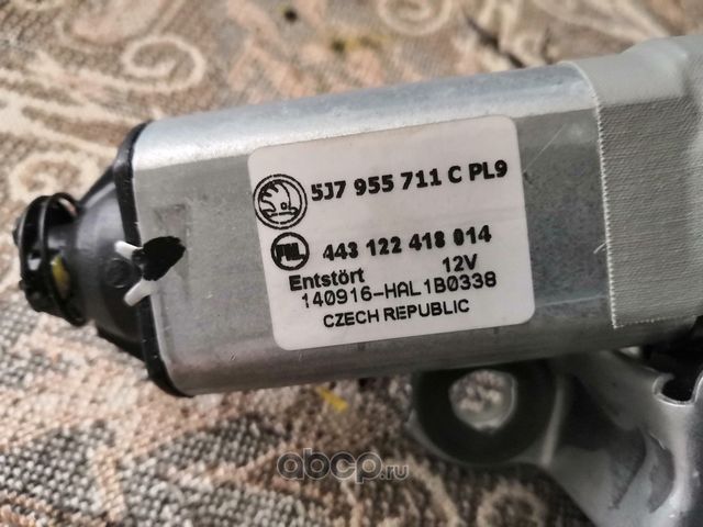 Мотор стеклоочистителя (моторчик дворников) VAG. Артикул 5J7955711C