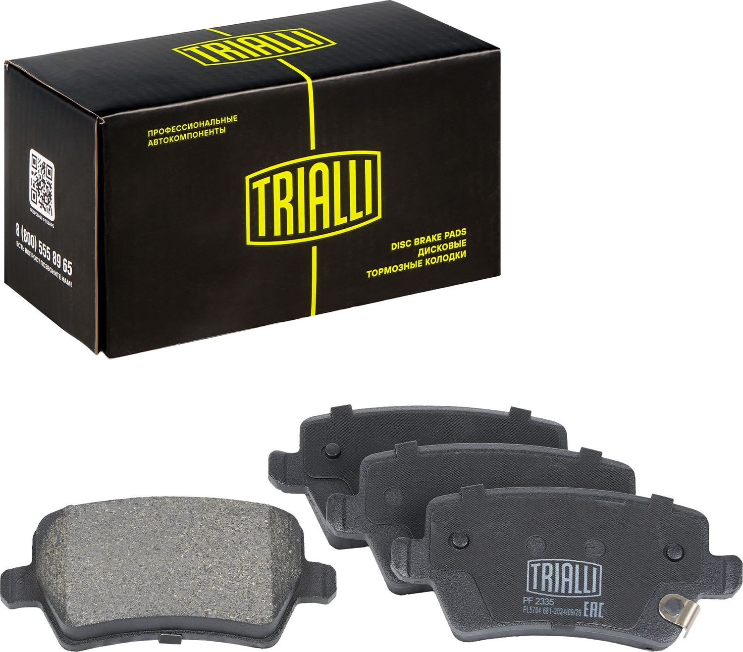 Тормозные колодки Trialli (Low-Metallic). Артикул PF 2335