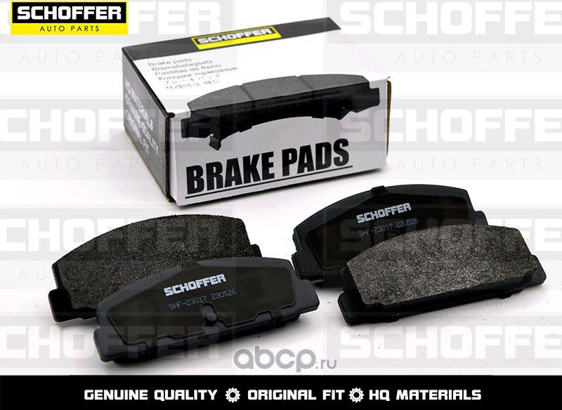 Колодки тормозные задние MAZDA PREMACY GP 99-05F (Schoffer). Артикул SHF23017