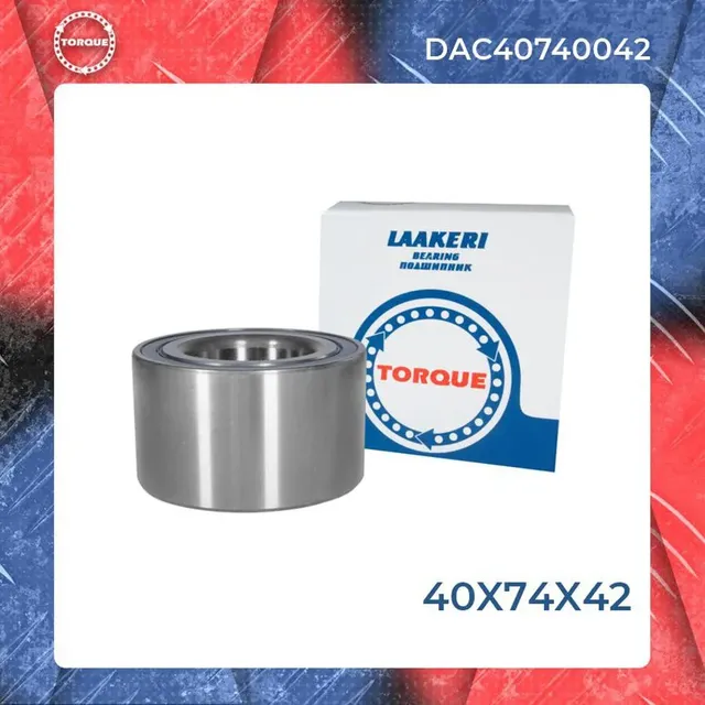 Подшипник ступицы (Torque). Артикул DAC40740042